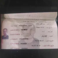 مدارک گمشده
