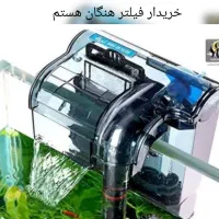فیلتر هنگان سونوم