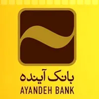 کارت بانک اینده