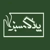 فروش اپارتمان بر اصلی مهرگان