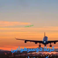 تورهای کربلا