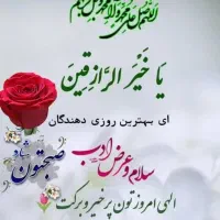 رهن و اجاره مغازه