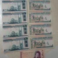 اسکناس قدیمی
