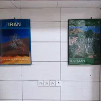 تابلوی  سه فصل ایران