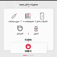 poco M6 pro 256 5G|موبایل|تهران, مخصوص|دیوار