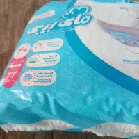 پوشک مای بی بی