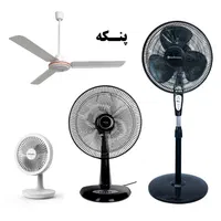 سرمایشی پنکه خنک کننده هوا موتور اصل 6پره  پروانه