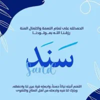 وام /اجاره سند