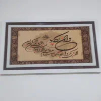 تابلو|تابلو فرش|بجنورد, |دیوار