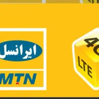 سیمکارت ۳ عدد اخر رند