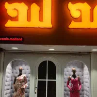 استخدام فروشنده خانم