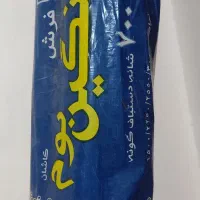 فرش|فرش|زاهدان, |دیوار