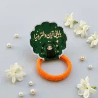 گلسر