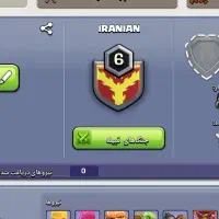 کلن لول ۵ و ۶ و اکانت فروشی