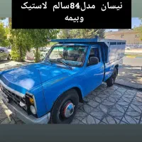 زامیاد