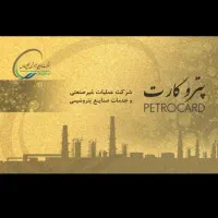 دزدگیر اماکن برند سایلکس MH3120(پتروکارت و اقساط)