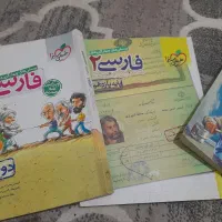 سه تا کتاب تستی فارسی خیلی سبز دارم