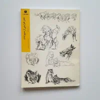 کتاب آموزش نقاشی و هنری|کتاب و مجله آموزشی|تهران, یوسف‌آباد|دیوار