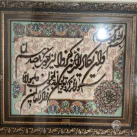 تابلو فرش