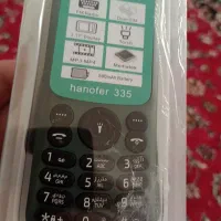 گوشی هانوفر مدل۳۳۵