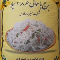 برنج اصیل پاکستانی