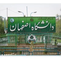 اخدیه مدرک سیکل تا ارشد