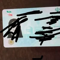 کارت ملی گمشده