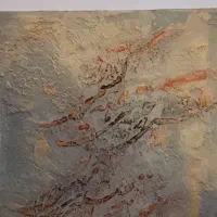 تابلو|تابلو، نقاشی، عکس|بانه, |دیوار