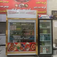 یخچال   یخچال قدی.  خوابیده