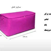 کارتن۵لایه اسبابکشی کارتون موزی موز قیمت واقعی|عمده‌فروشی|تهران, گرگان|دیوار