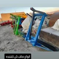 ردیف کار پشت تراکتور اگزوز و لاستیک ماله چراغ|قطعات یدکی و لوازم جانبی|کرمانشاه, |دیوار