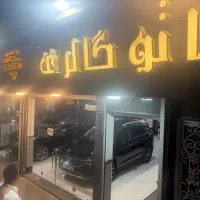سرمایه گذار نیازمندیم
