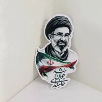 برچسب رهبری