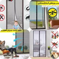 پرده توری مگنتی مناسب خانه مغازه و...