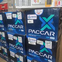 باطری‌ امیر‌ نقدواقساط|خدمات موتور و ماشین|کرمانشاه, |دیوار