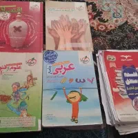 کتاب تست انسانی