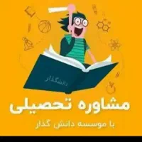 جهت سفارش واتساپ تماس
