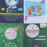 لوازم مورد نیاز|لوازم التحریر|مراغه, |دیوار