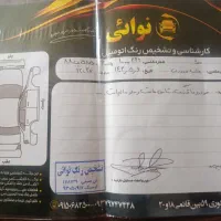 سهند مدل 403|خودرو سواری و وانت|مشهد, شهرک مهر آباد|دیوار