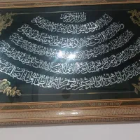 تابلو دست ساز