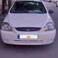 کیا ریو ۹۰