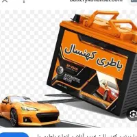 باطری ماشین سبک و سنگین/تمام برند/ با گارانتی|قطعات یدکی و لوازم جانبی|تهران, تهرانسر مرکزی|دیوار