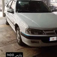 پارس 1400سال