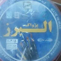 سیم ۲.۵ مس
