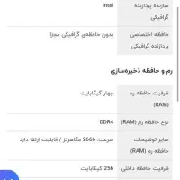لپ تاب ایسوس در حد نو نو نو|رایانه همراه|شیراز, شهرک گلدشت حافظ|دیوار