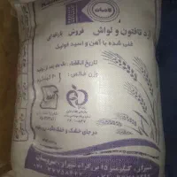 یه کیسه آرد