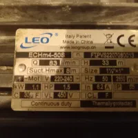 پمپ لئو 1.5 اسب چهار پره|مصالح و تجهیزات ساختمان|کیش, |دیوار