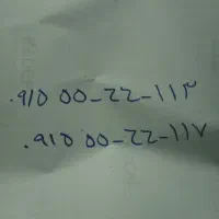 سیم کارت دایمی همراه اول