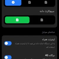 نوت13پرو|موبایل|سبزوار, قائم|دیوار