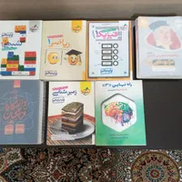 کمک درسی کنکوری|کتاب و مجله آموزشی|سنندج, |دیوار